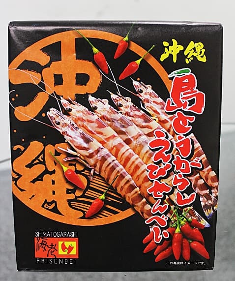 Q版沖繩石獅不買對不起自己 島辣椒蝦餅1.jpg