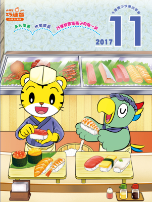 1711happybook1.jpg