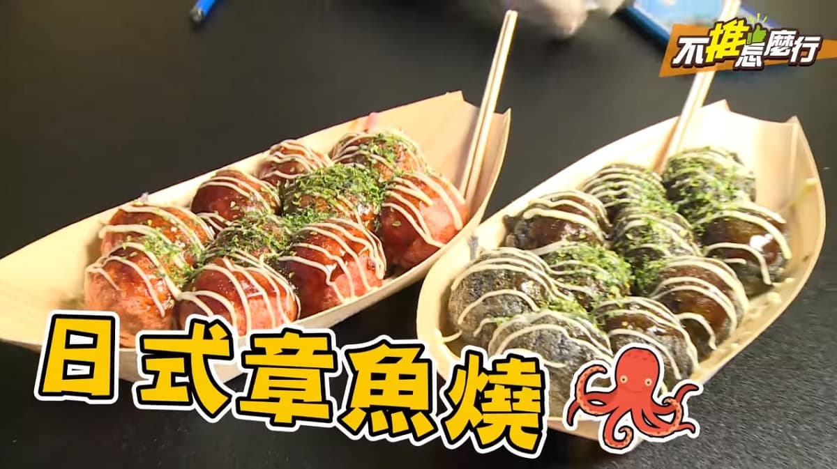 《不推怎麼行》這３大日式美食好吃又夢幻，讓少女不怕胖死！