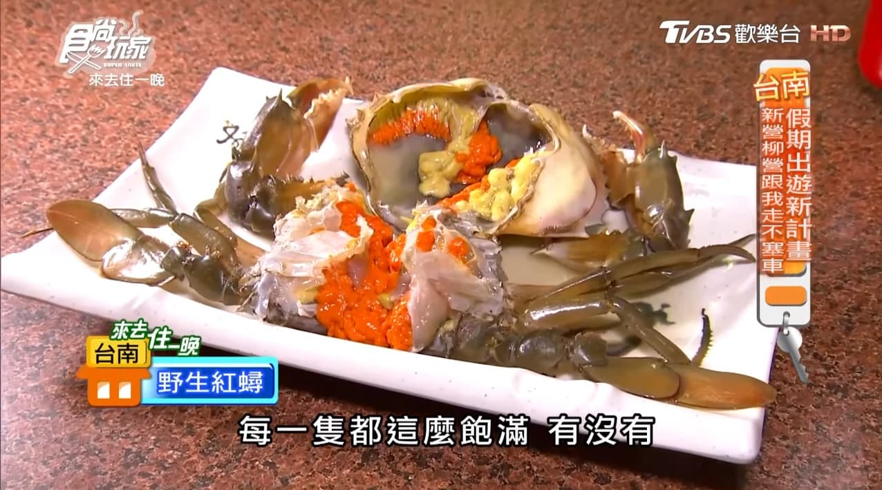 【食尚玩家帶你吃喝】冬令溫補首選 薑母鴨名店大集合