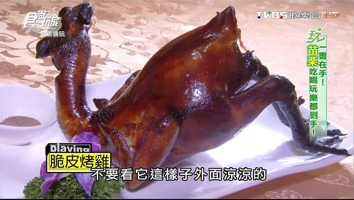 【食尚玩家帶你吃喝】吃美味烤雞，前進秘境小旅行！