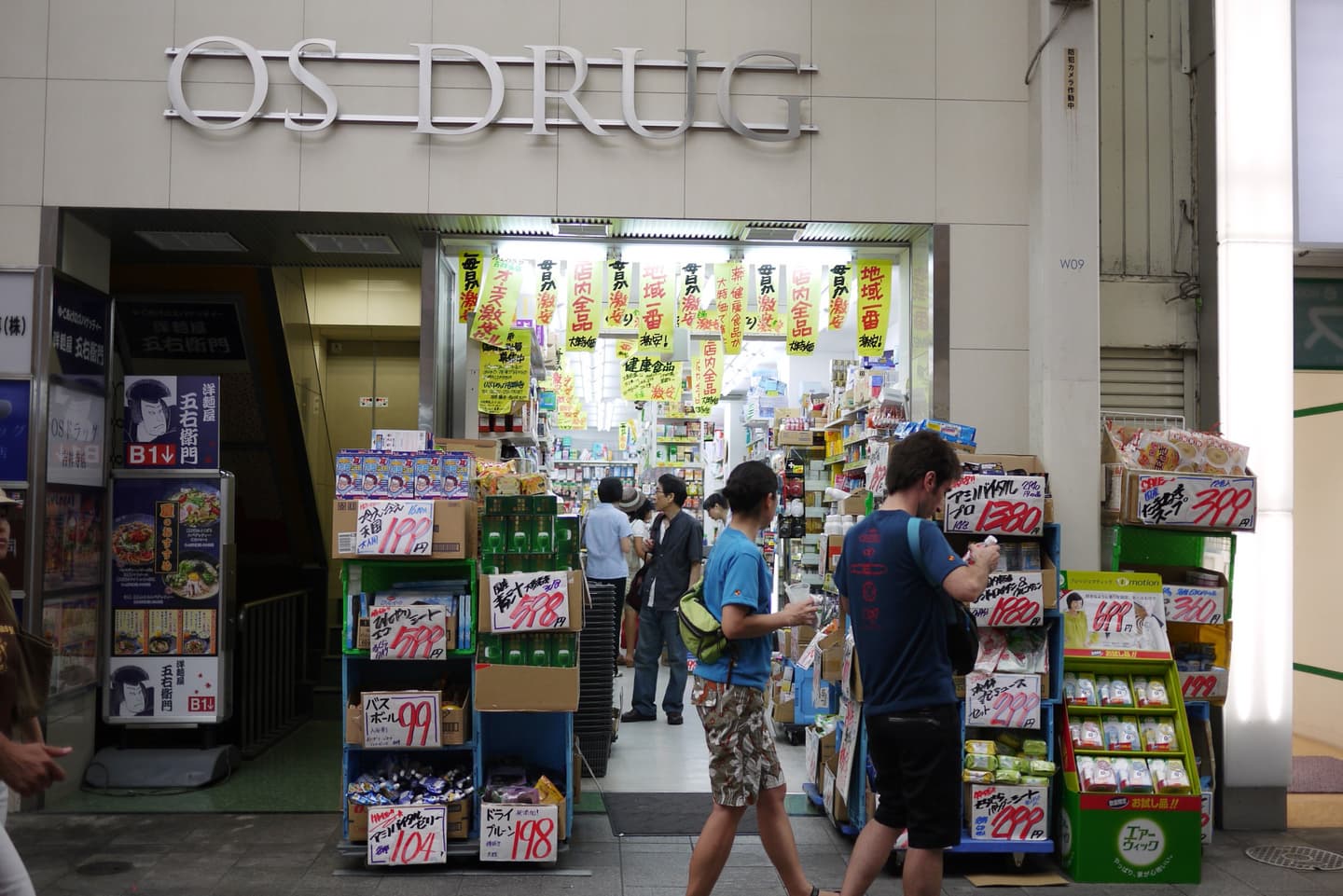 我最便宜!日本藥妝品這樣買最划算 我最便宜!日本藥妝品這樣買最划算
