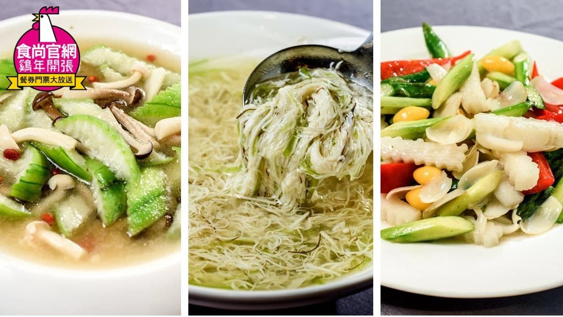 【名廚教做菜】10分鐘輕鬆做暖身雞湯料理