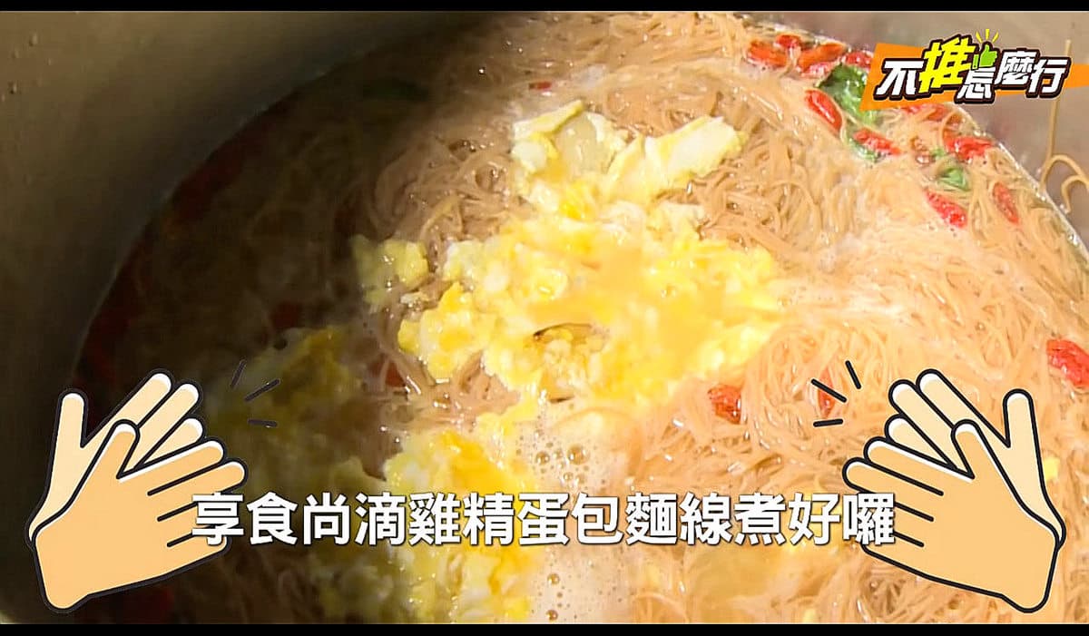 【不推怎麼行】露營也要營養吃 4道滴雞精野炊料理 【不推怎麼行】露營也要營養吃 4道滴雞精野炊料理