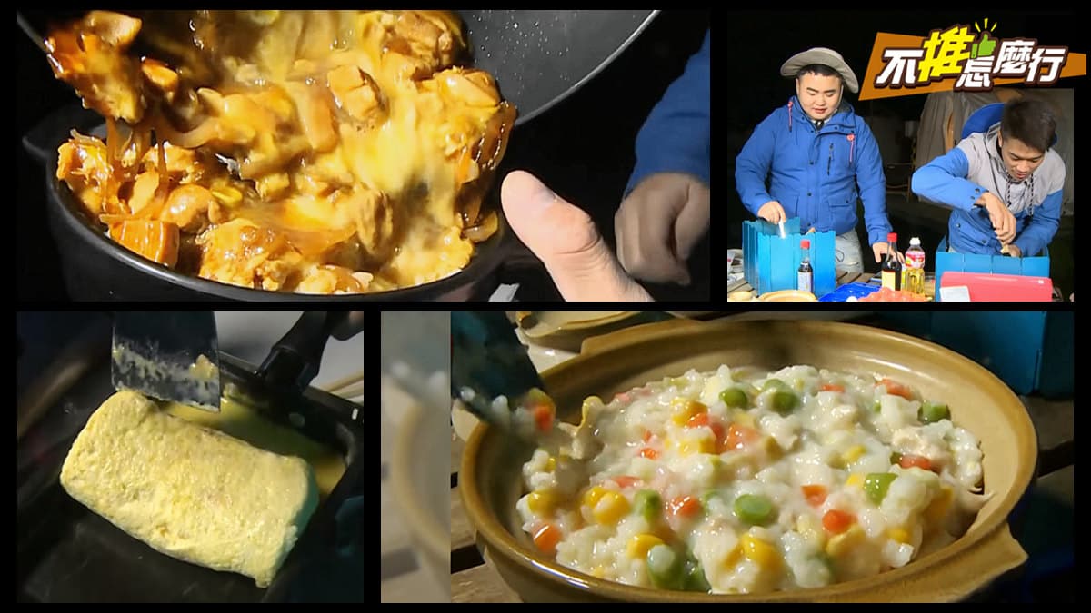 【不推怎麼行】露營也要營養吃 4道滴雞精野炊料理