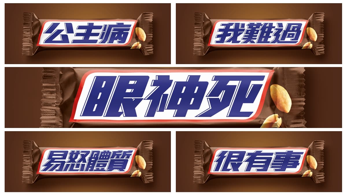 忍無可忍就無需再忍!快送這些巧克力表達心聲吧 忍無可忍就無需再忍!快送這些巧克力表達心聲吧
