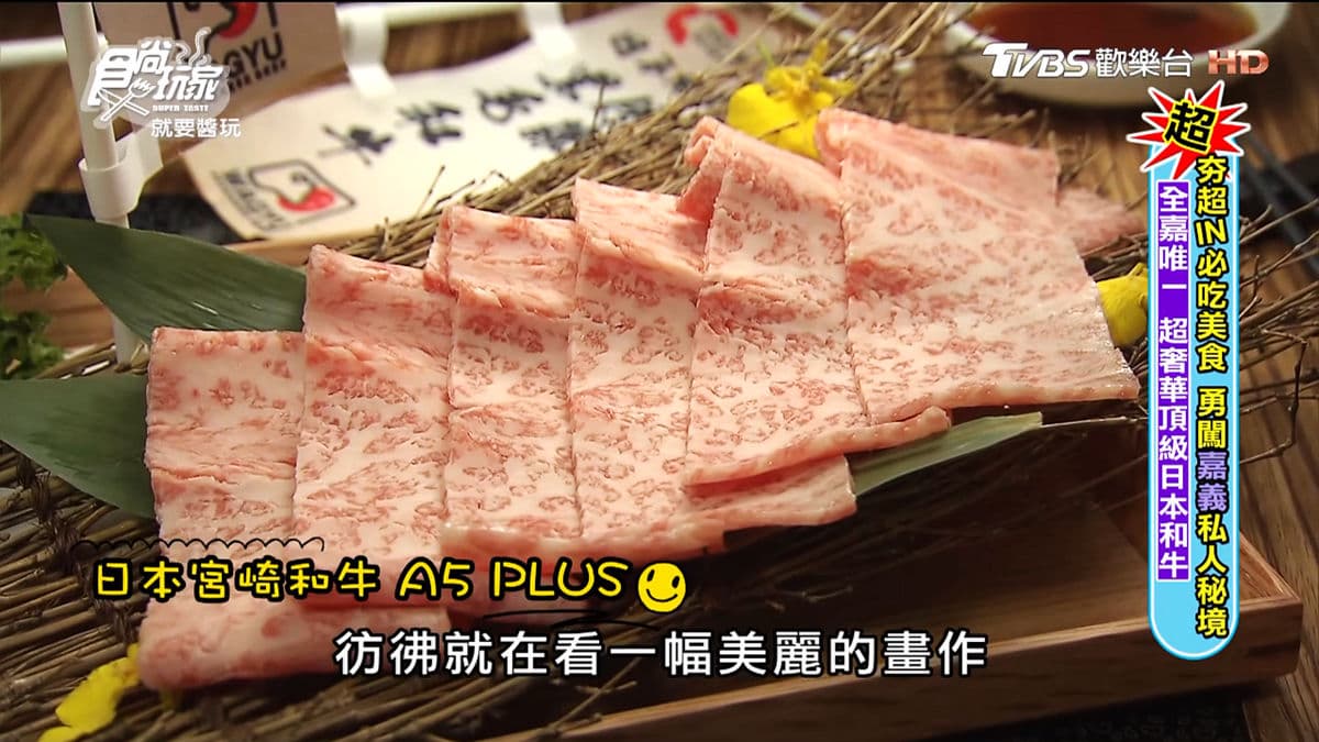 樓下吃壽司 樓上吃火鍋  搭飛機來的超高檔日本A5和牛