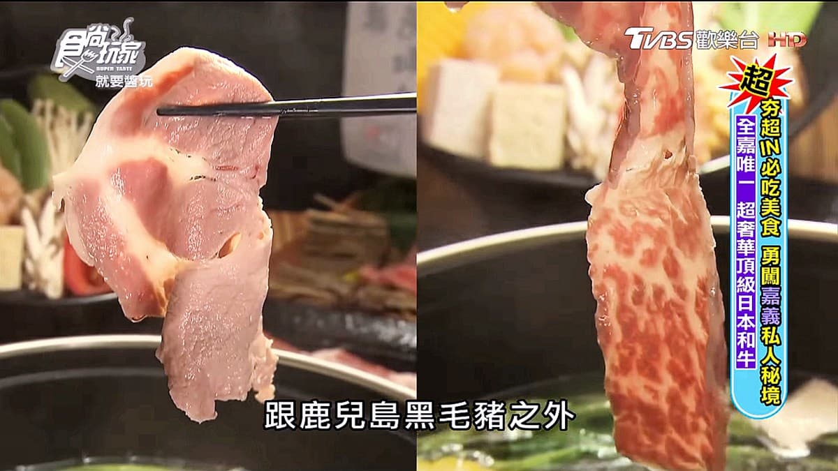 樓下吃壽司 樓上吃火鍋  搭飛機來的超高檔日本A5和牛