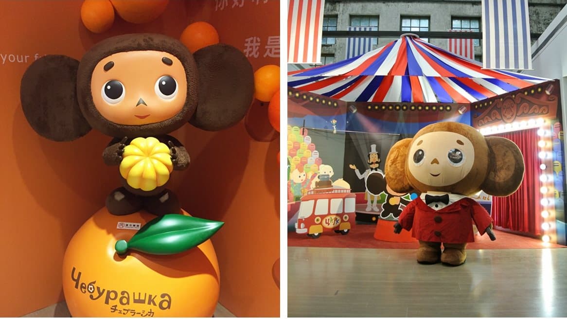 啥米!這麼萌萌der展居然看免錢