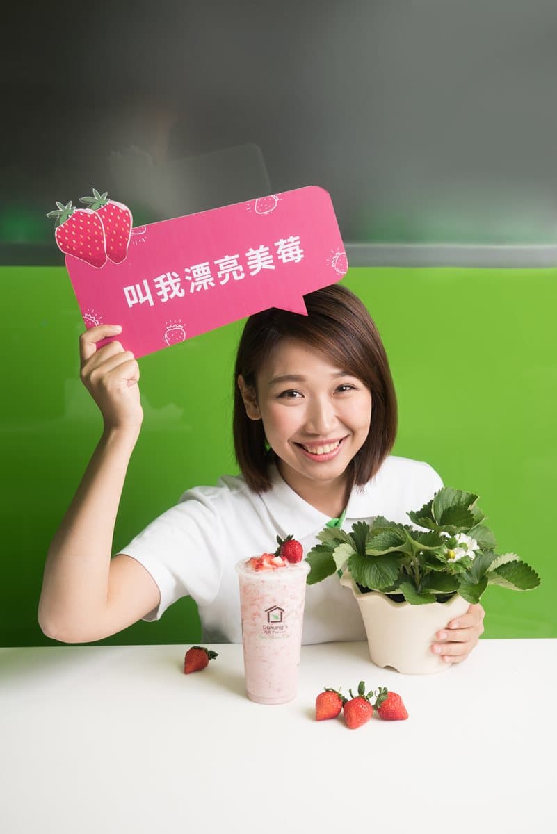 搶限量！吃草莓甜品送草莓盆栽