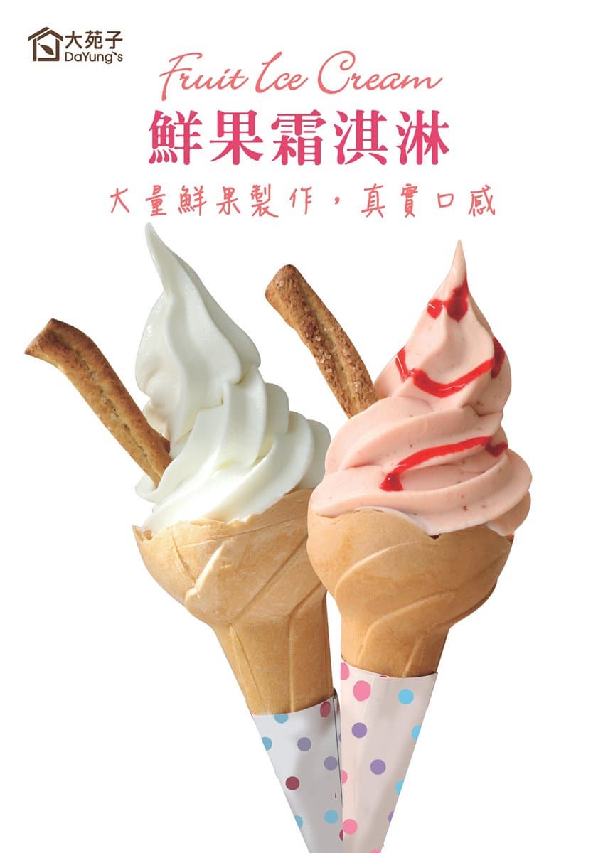 搶限量！吃草莓甜品送草莓盆栽