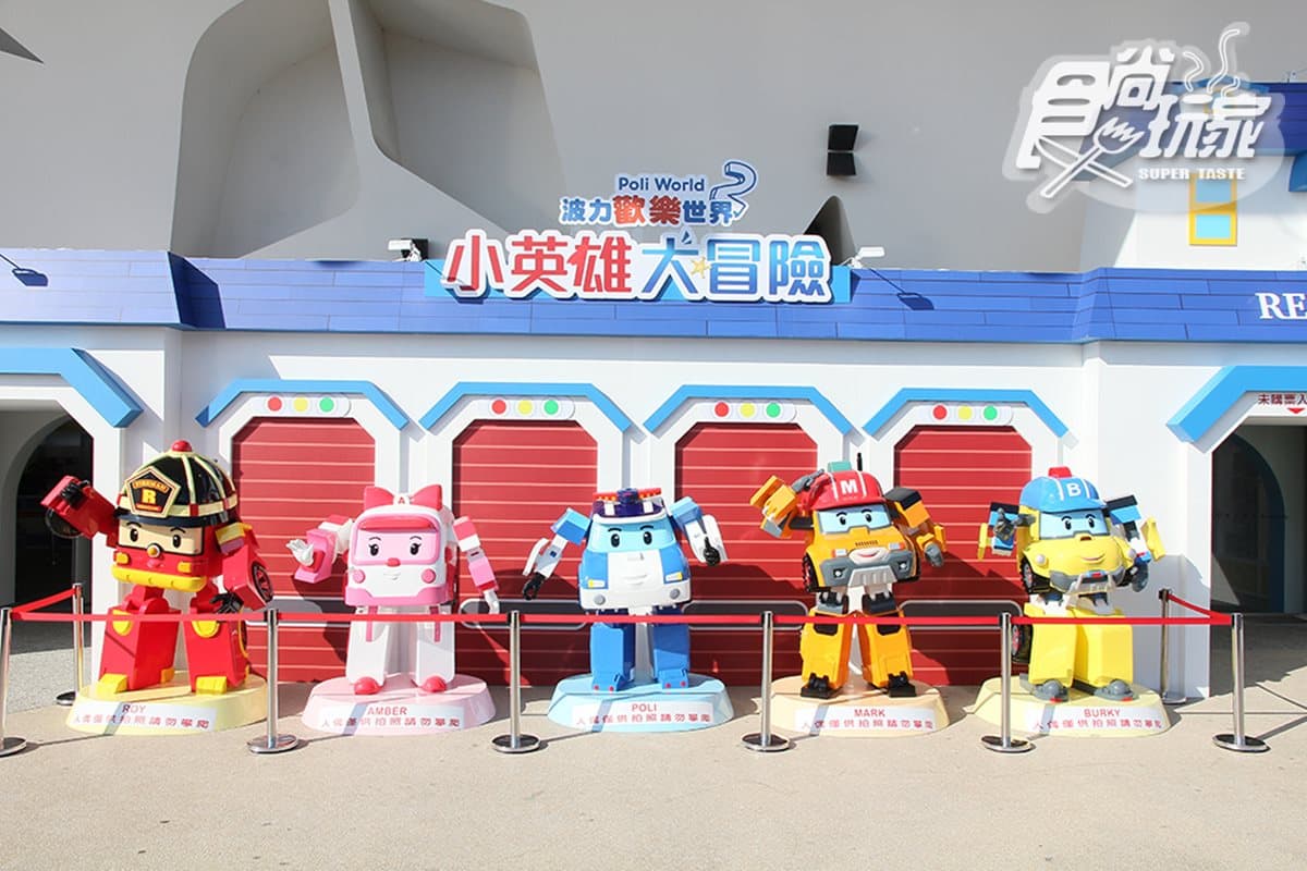 爸媽終於可以喘口氣！最強「玩趴」小孩兩大主題展