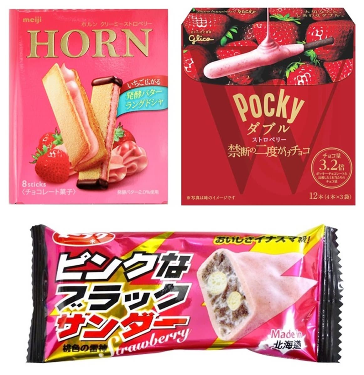 超商草莓季！少女們的「粉紅」零食大集合！