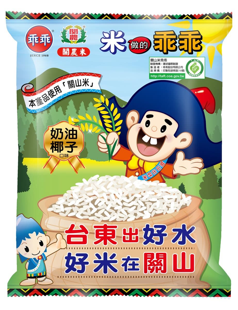 比鐵路便當還狂！乖乖「旅遊限定版」環島才能買到