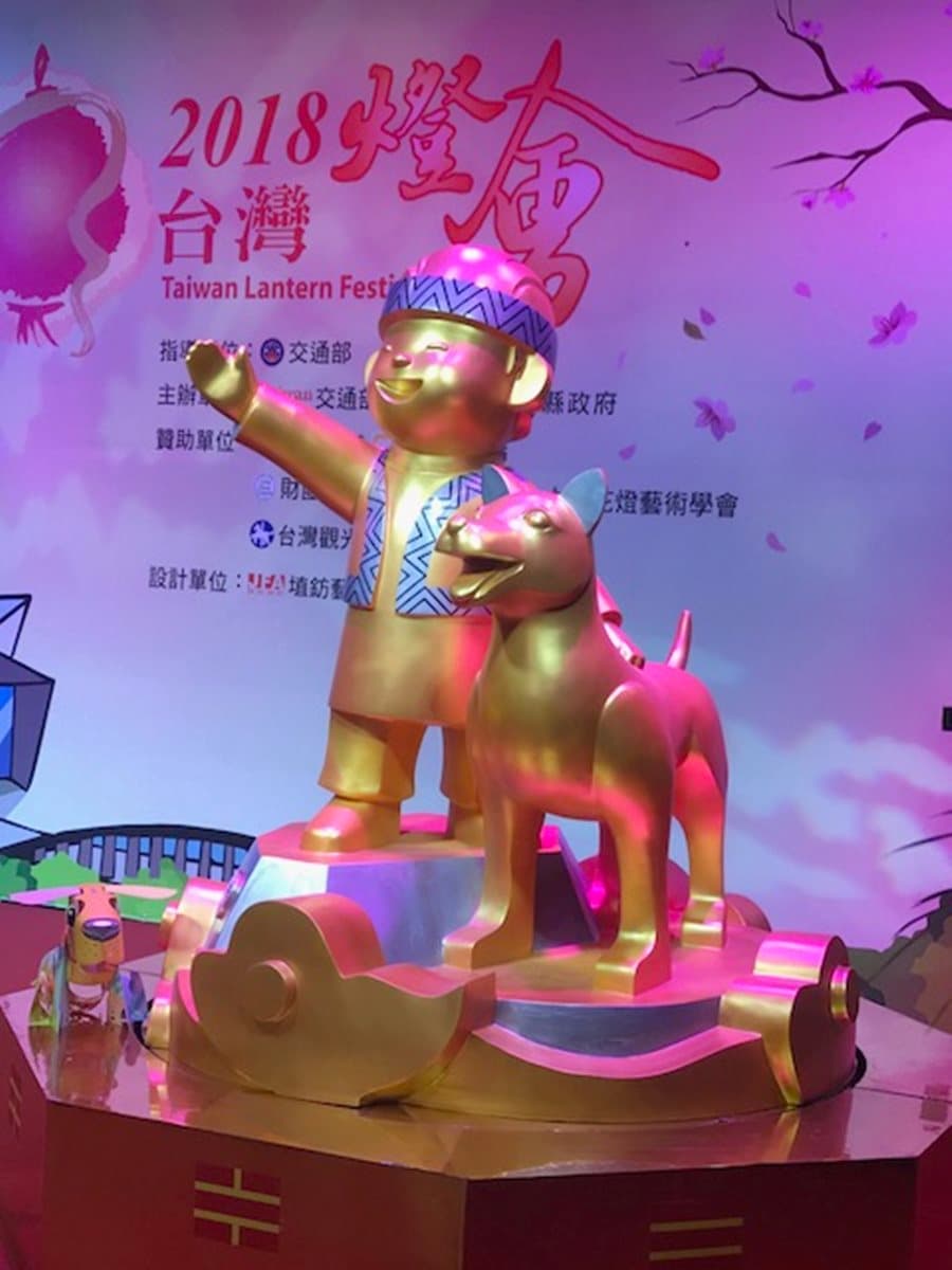 2018燈會提燈「達力狗」,Q萌造型免費發放! 2018燈會提燈「達力狗」,Q萌造型免費發放!