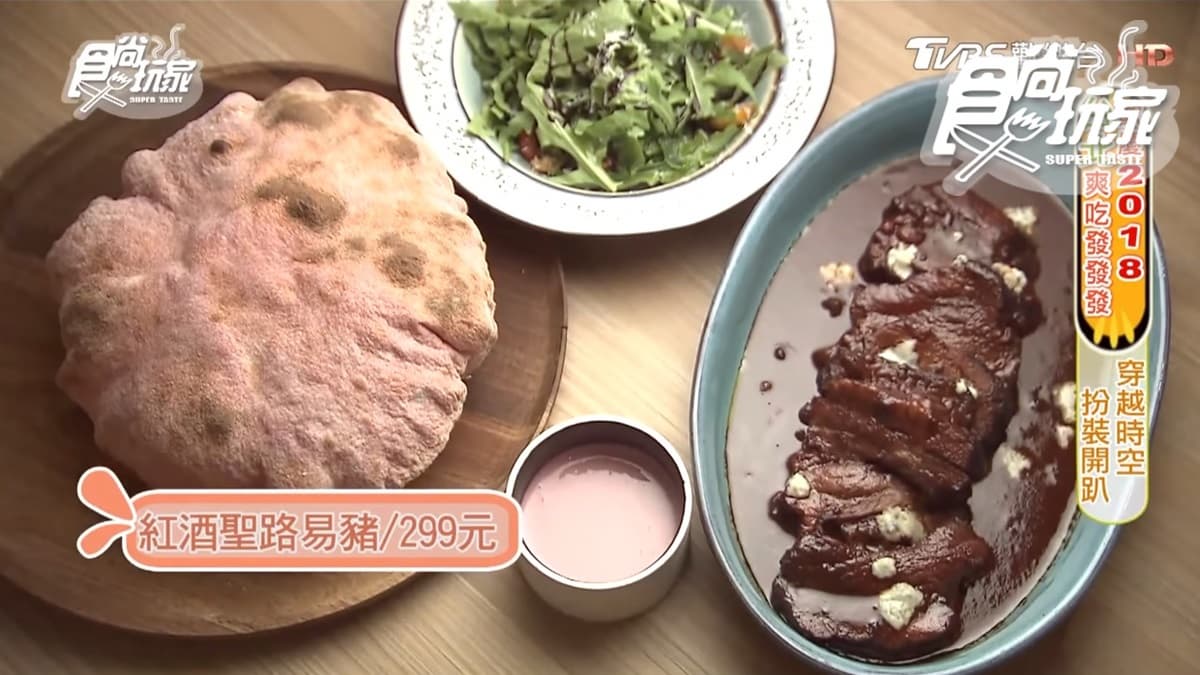 聚餐COSPLAY這樣玩最嗨！ 特色餐廳好吃好玩又好拍