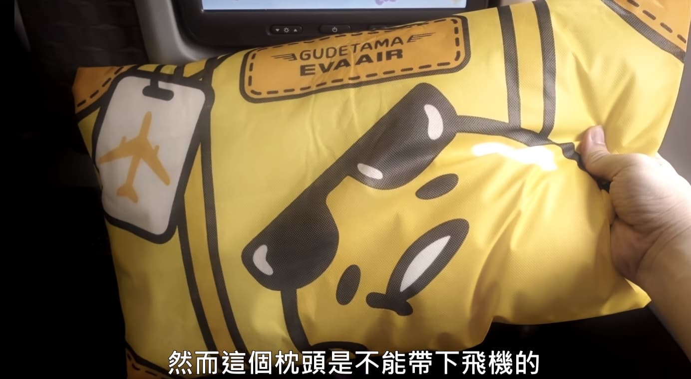 蛋黃哥配米其林懷石餐！這商務艙體驗太療癒了