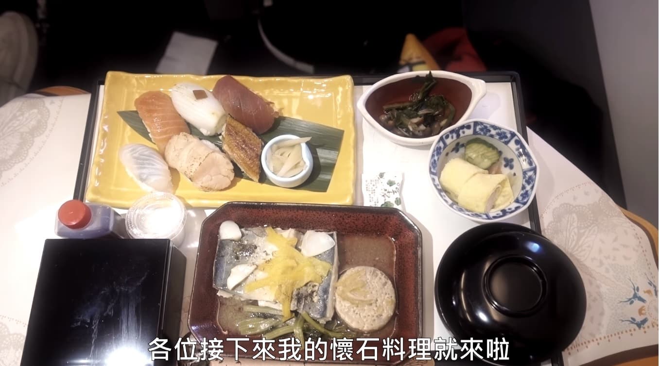 蛋黃哥配米其林懷石餐！這商務艙體驗太療癒了