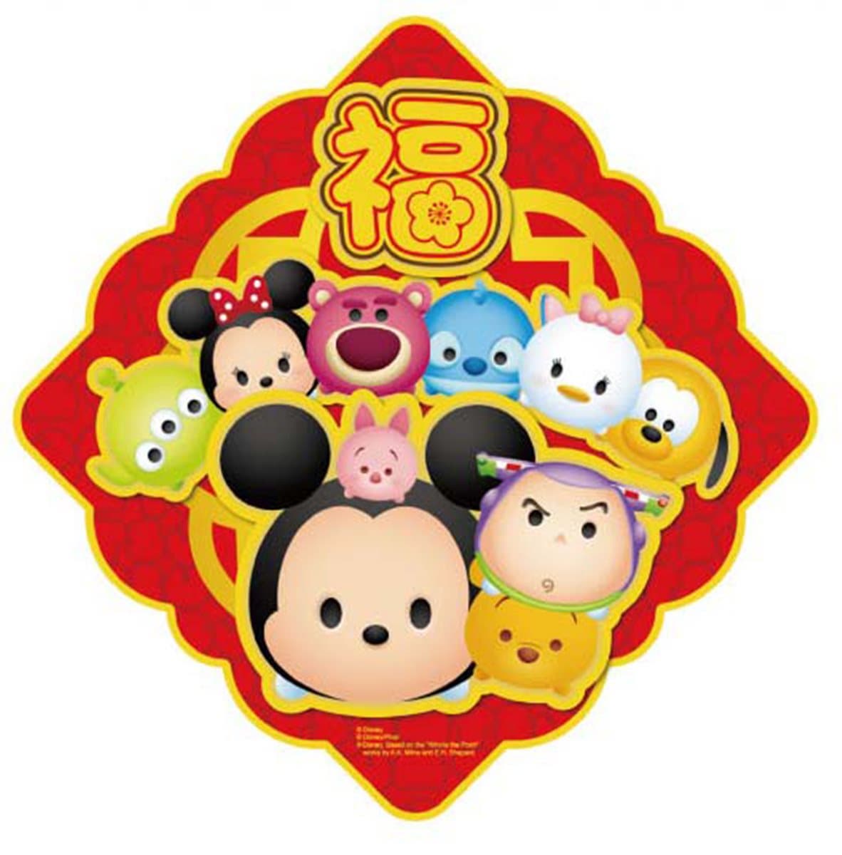 超萌TSUM TSUM來啦！派對嘉年華預售票限量搶訂