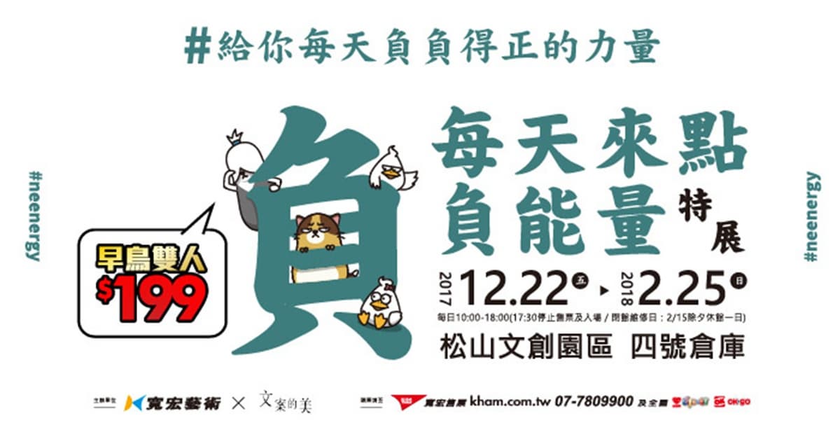 從心底當個文青吧！週末必逛文青10大展覽