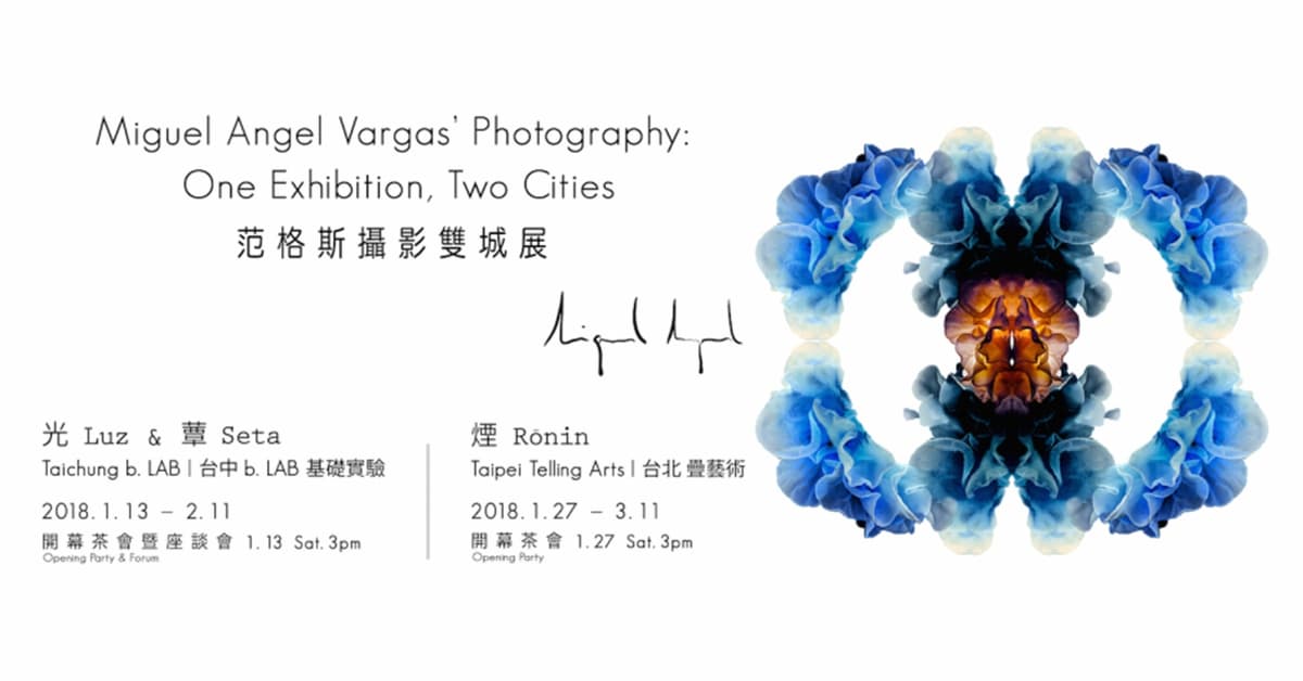 從心底當個文青吧！週末必逛文青10大展覽