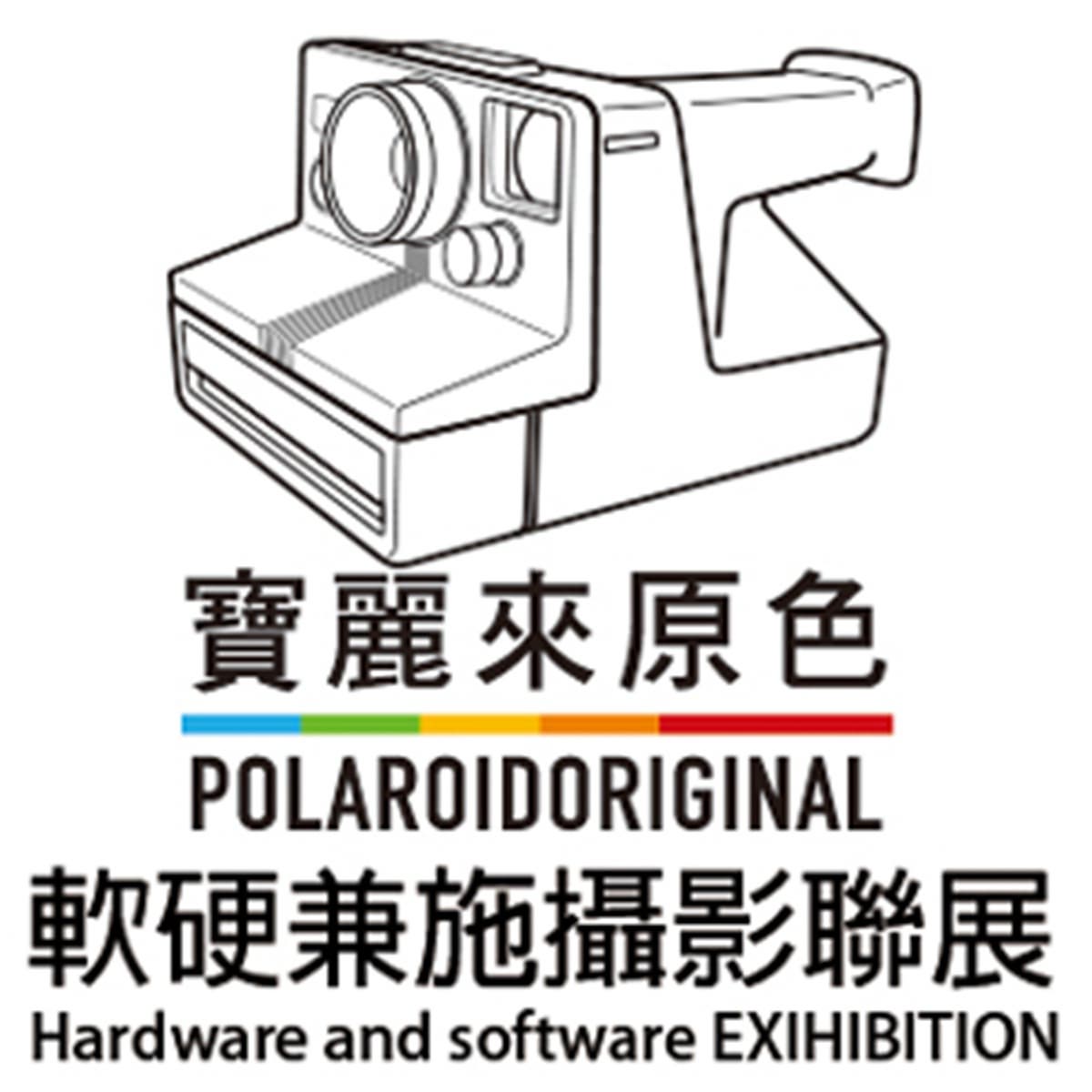 從心底當個文青吧！週末必逛文青10大展覽
