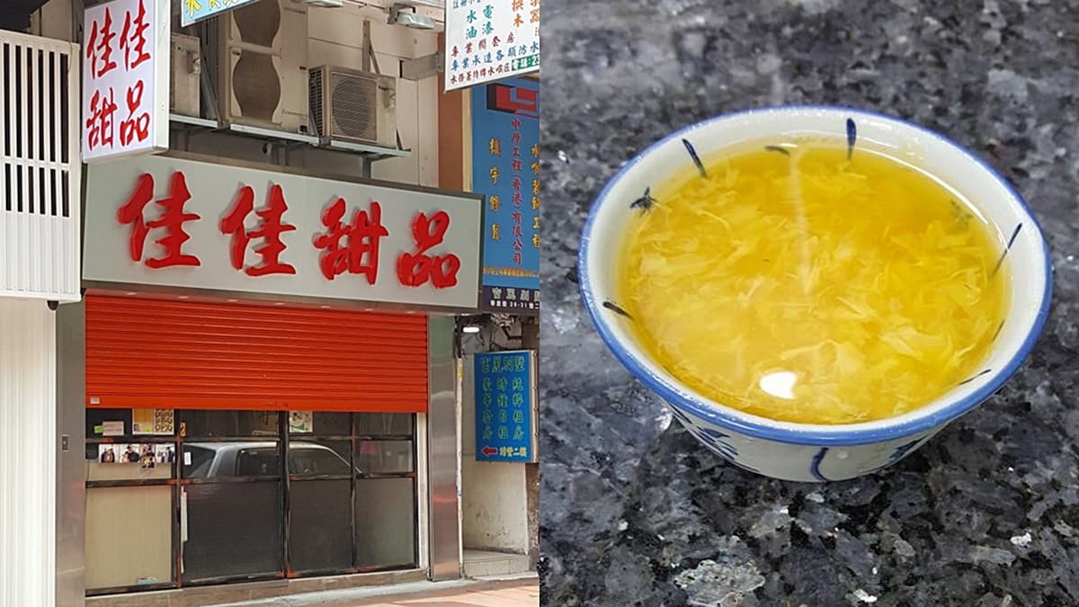 佳佳來台了！這些港澳糖水甜品也不能放過