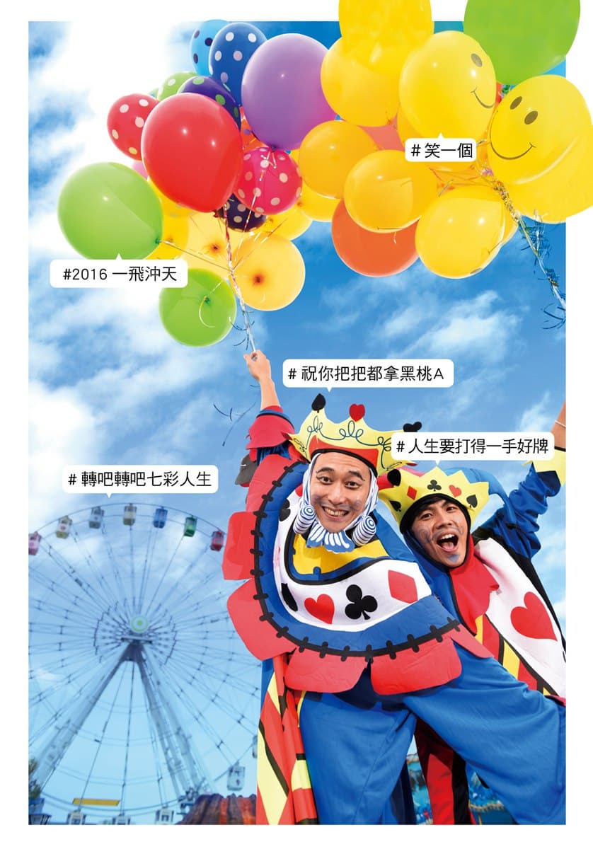 回顧 大哥一哥在忘憂森林脫了！ 浩翔賀卡拍攝全紀錄（有片）
