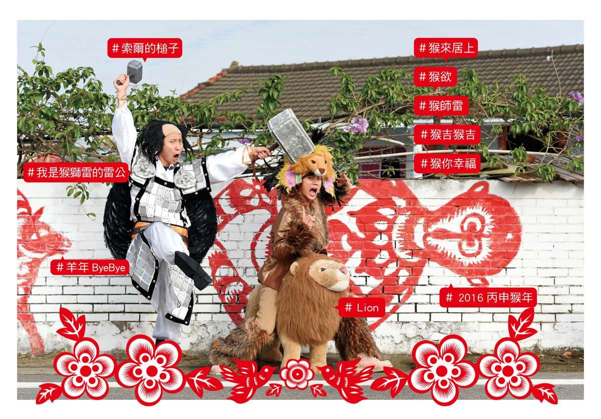 回顧 大哥一哥在忘憂森林脫了！ 浩翔賀卡拍攝全紀錄（有片）