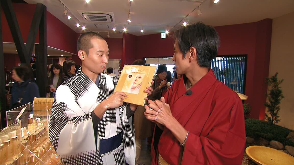 食尚TV精選／浩角翔起  搭北陸新幹線到金澤吃金箔海鮮丼