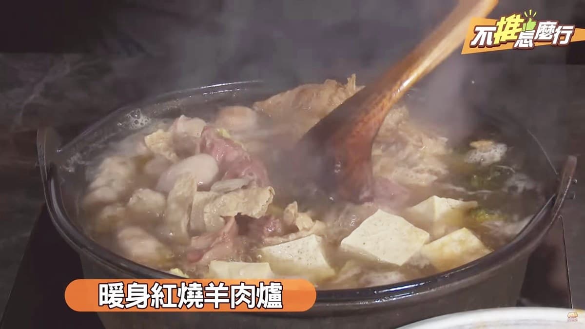 《不推怎麼行》過年就是要吃好料！懶人專屬超豐盛年菜