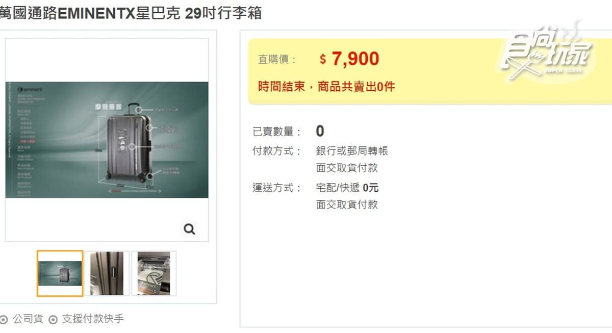 星巴克這款隱形商品超夯 有錢不見得買得到 星巴克這款隱形商品超夯 有錢不見得買得到