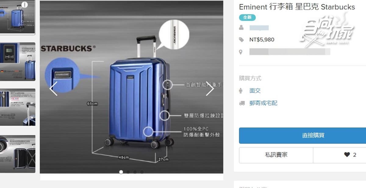 星巴克這款隱形商品超夯 有錢不見得買得到 星巴克這款隱形商品超夯 有錢不見得買得到