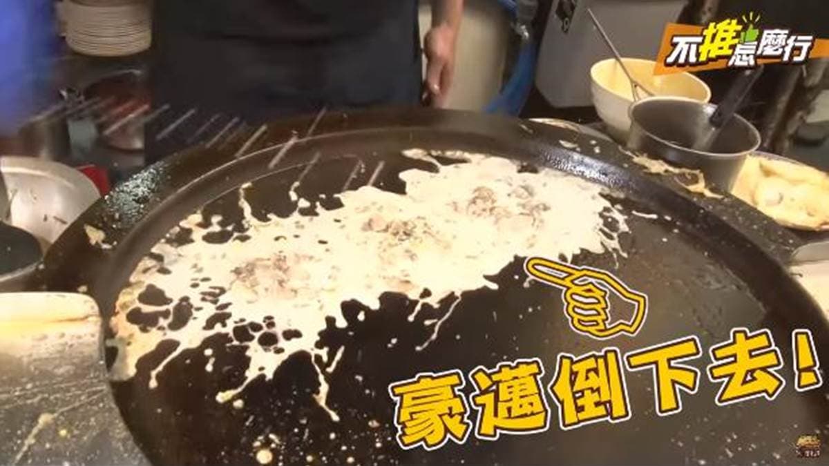 《不推怎麼行》你不知道的西門町 巨型扭蛋機抽空拍機  怒吃月見滷肉飯