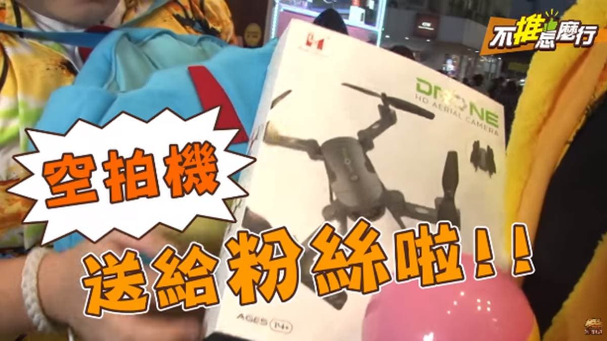 《不推怎麼行》你不知道的西門町 巨型扭蛋機抽空拍機  怒吃月見滷肉飯
