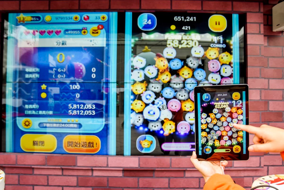 【贈票活動】史上最萌TSUM TSUM邀你開趴！