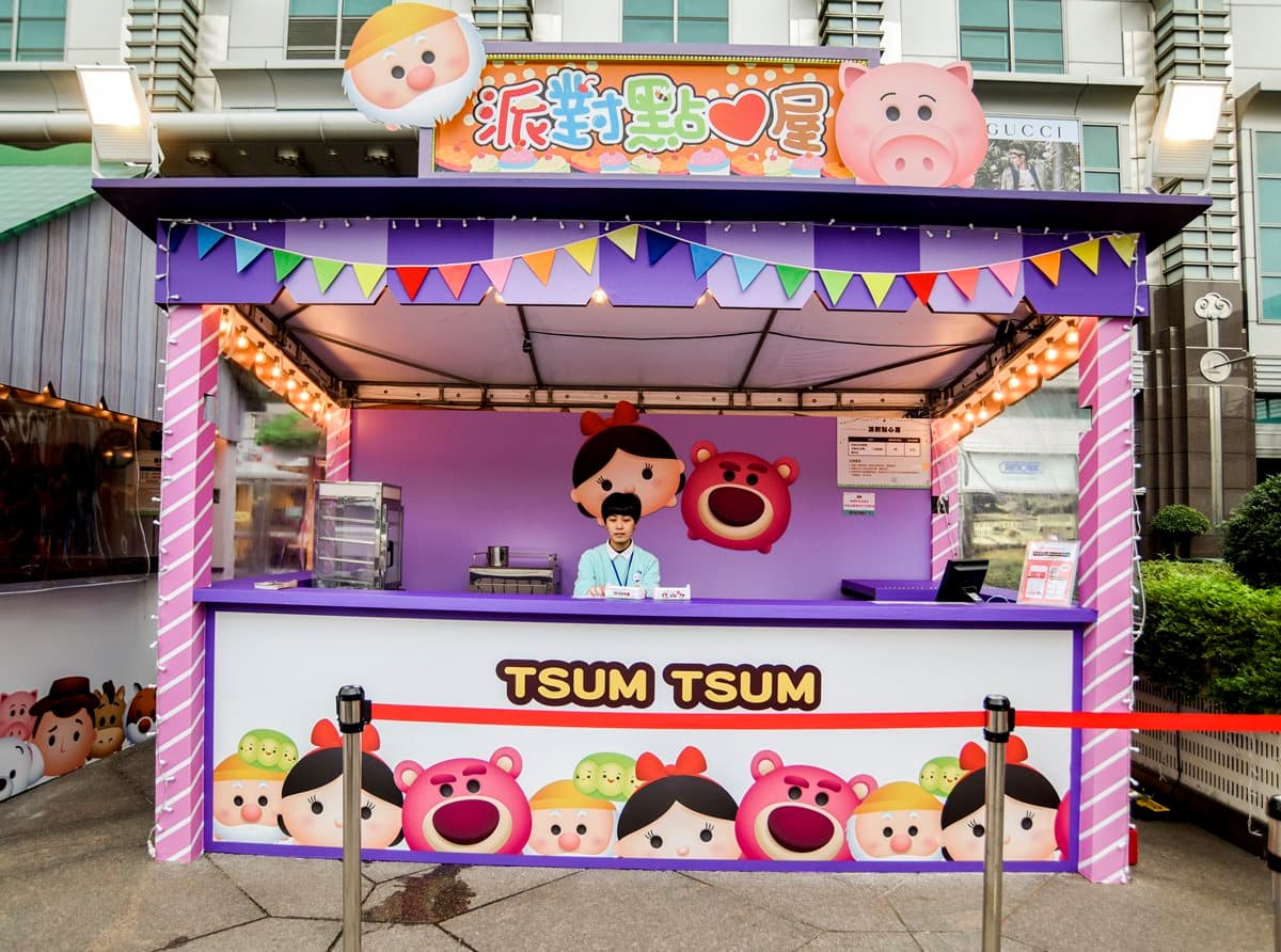 【贈票活動】史上最萌TSUM TSUM邀你開趴！