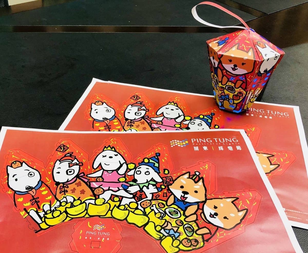 屏東綵燈節登場!20組燈飾美翻天 屏東綵燈節登場!20組燈飾美翻天