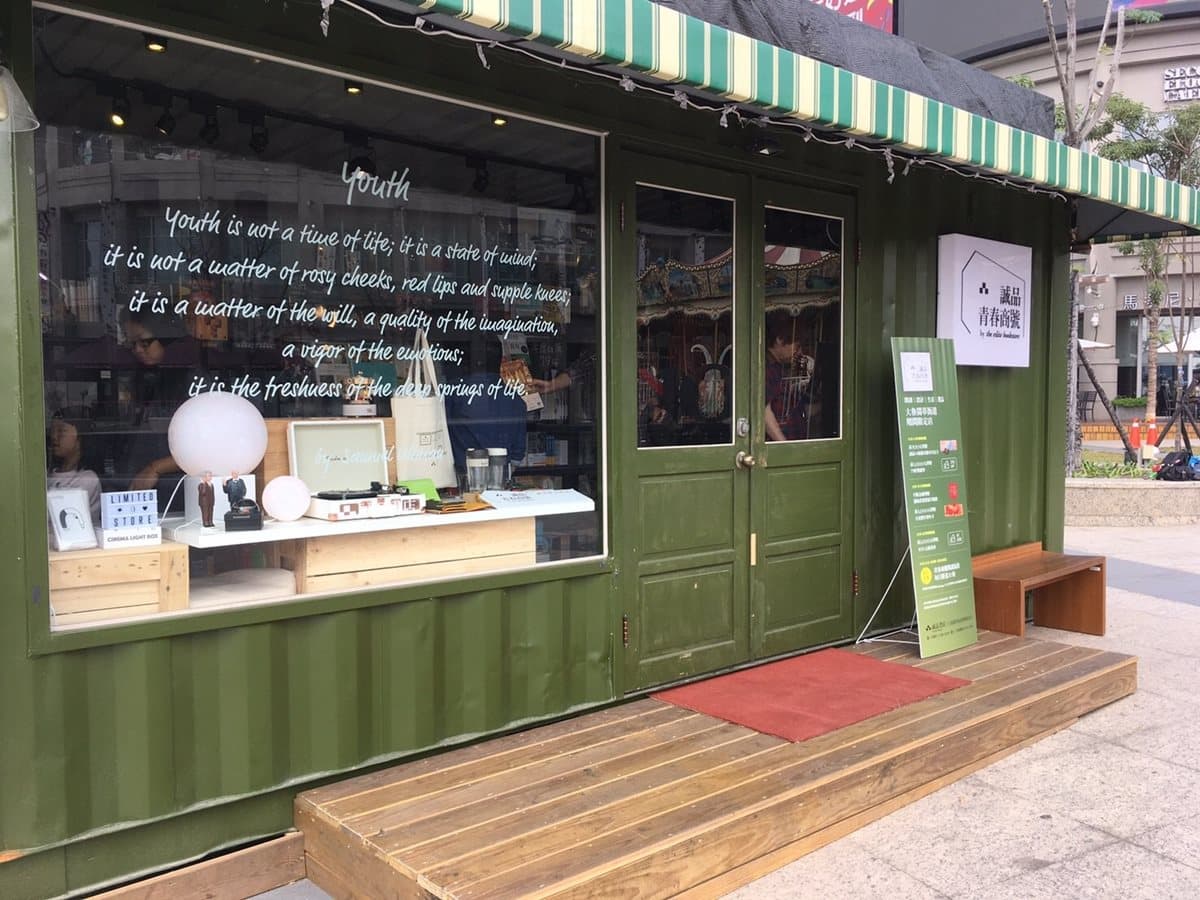 只開1個月好揪心！誠品日式老屋書店想拍得趕快