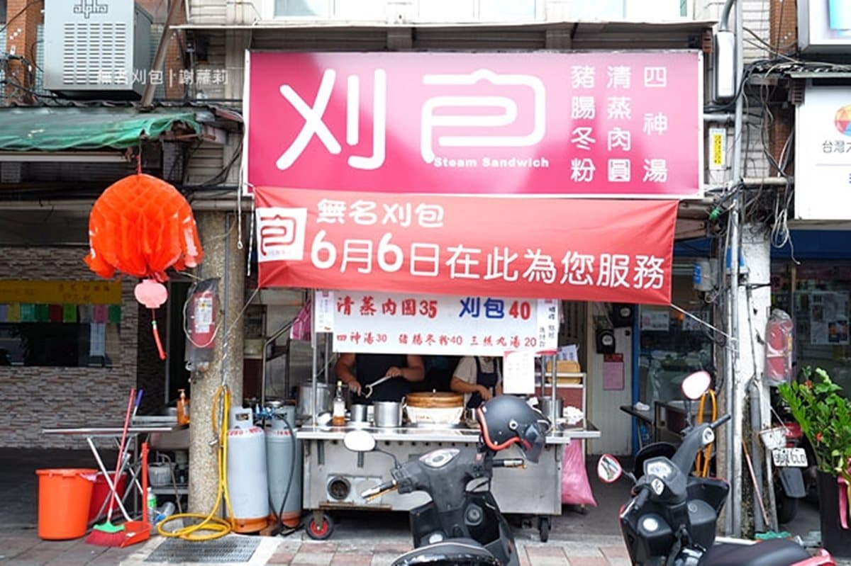  太誇張！無名刈包店排隊排到隔壁巷