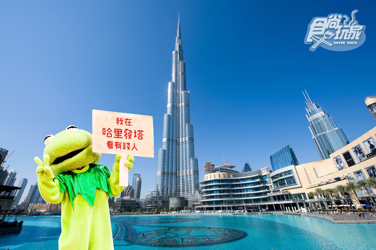 手機青蛙旅行日本  食尚蛙蛙在哪裡？
