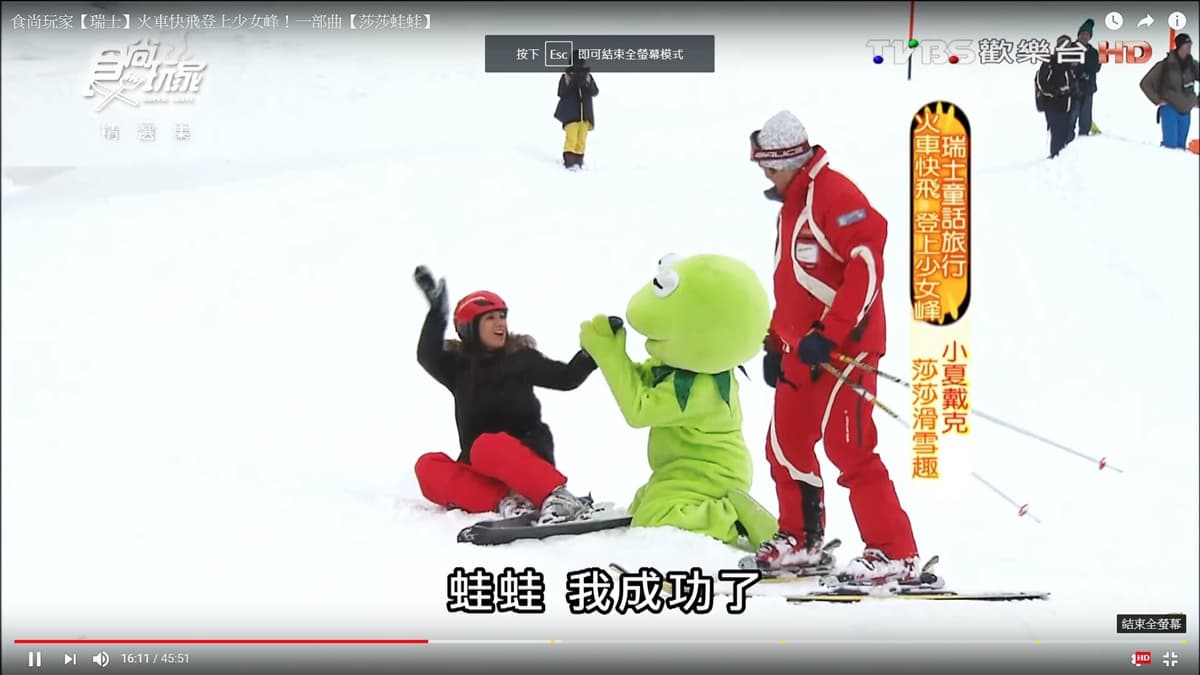 手機青蛙旅行日本  食尚蛙蛙在哪裡？