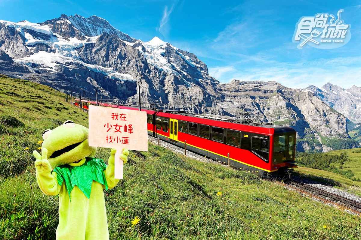 手機青蛙旅行日本  食尚蛙蛙在哪裡？