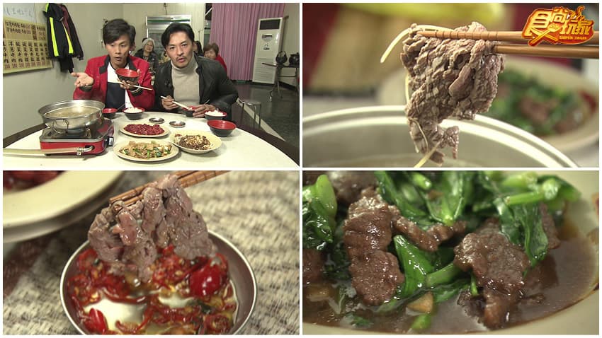 牛哥本產牛肉