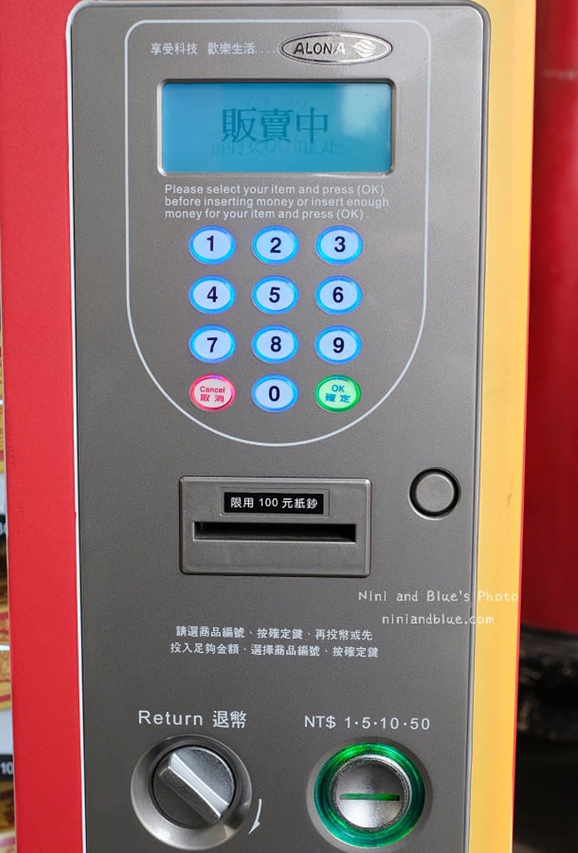 神明也趕潮流 「金紙販賣機」掉出發財金 神明也趕潮流 「金紙販賣機」掉出發財金