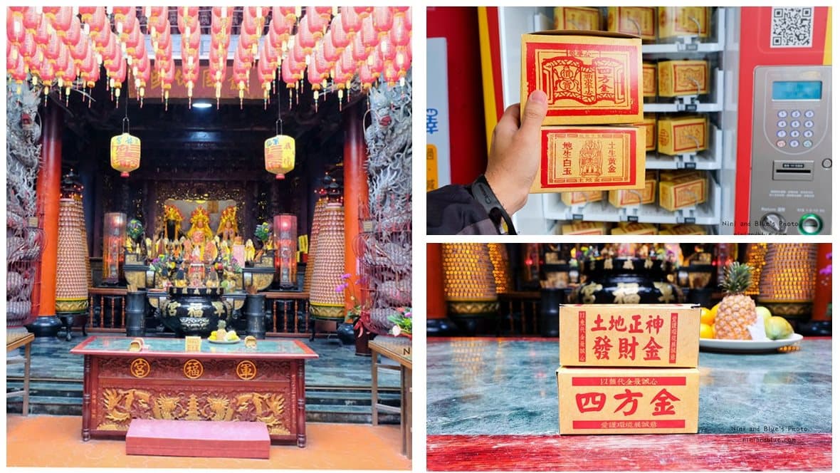 神明也趕潮流 「金紙販賣機」掉出發財金 神明也趕潮流 「金紙販賣機」掉出發財金