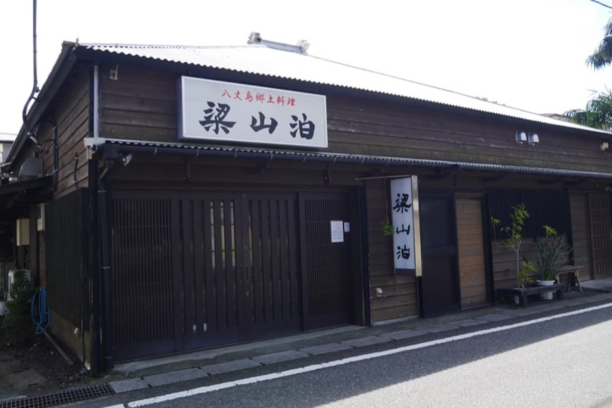 你不知道的東京！在八丈島、三宅島遇見南國的海與祕境奇景