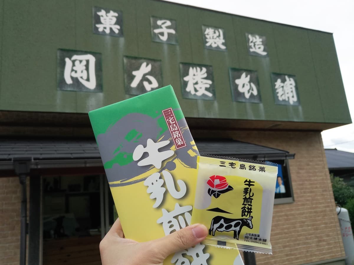 你不知道的東京！在八丈島、三宅島遇見南國的海與祕境奇景