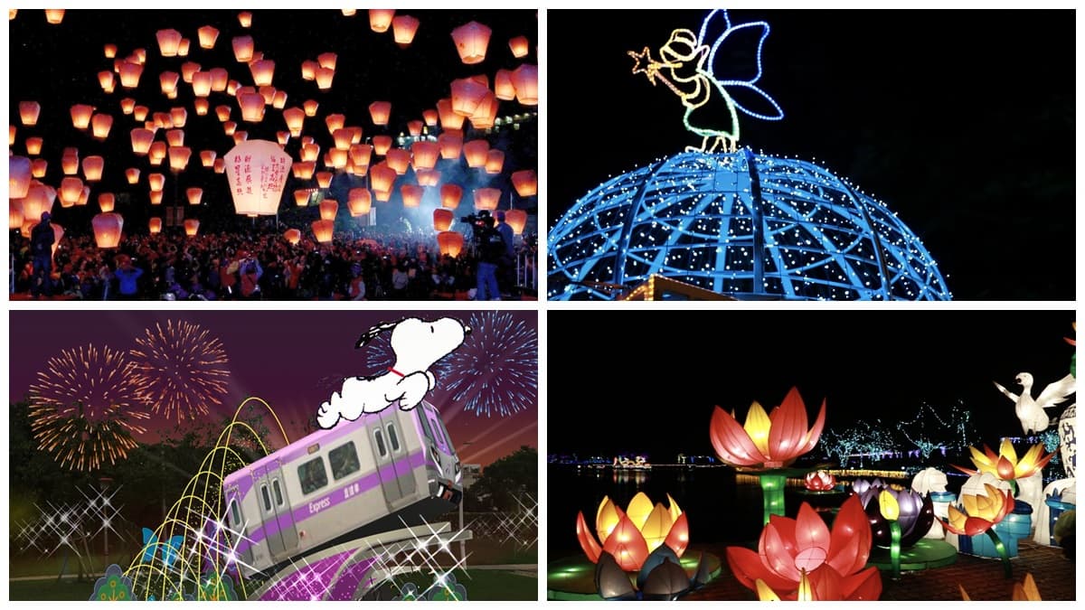 出發賞花燈囉！2018全台燈會懶人包