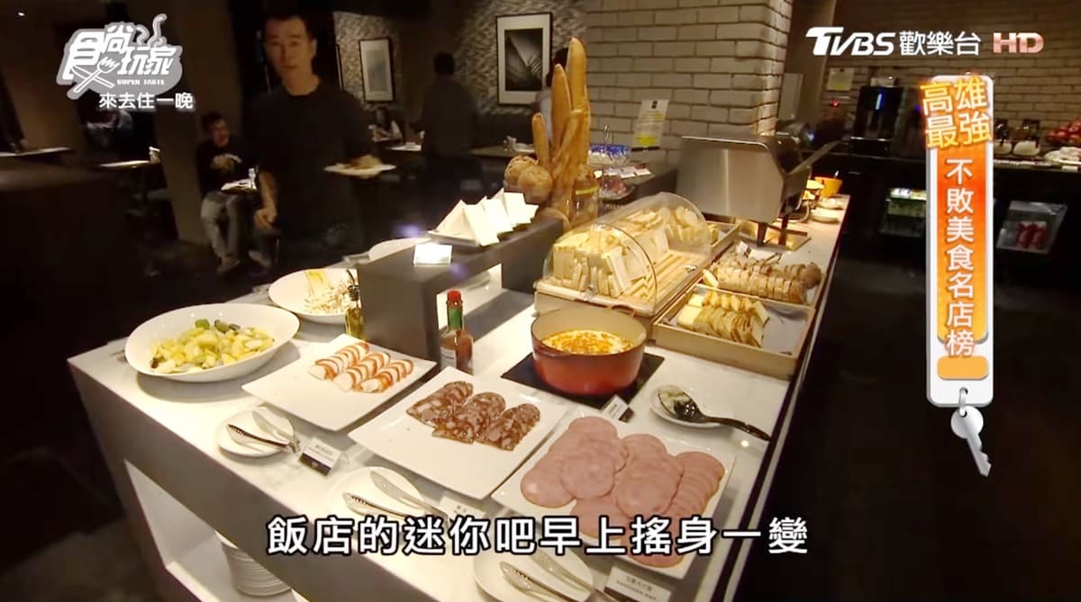 這家飯店24小時供應免費點心！ 高CP值連藝人都愛